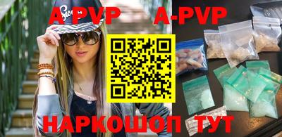 MDMA Premium VHQ Севастополь