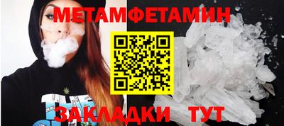 2c-b Северобайкальск