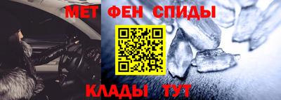 первитин Свободный