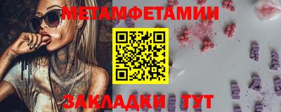 2c-b Северобайкальск