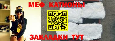 MDMA Premium VHQ Севастополь