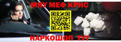 2c-b Северобайкальск