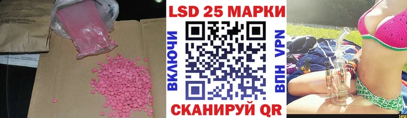 mega   Тутаев  LSD-25 экстази ecstasy 