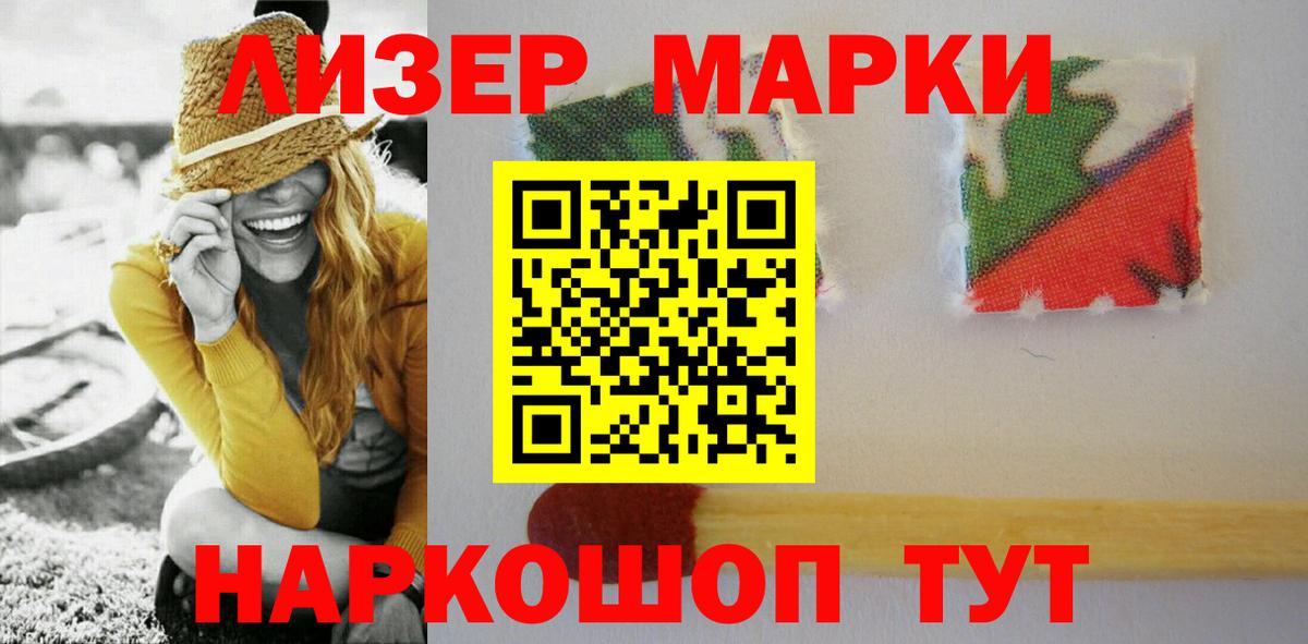 LSD-25 экстази  ЛСД экстази кислота  ЛСД экстази ecstasy  Вход с VPN  Тутаев 