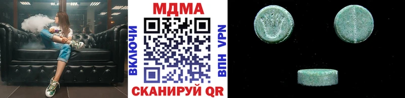МДМА молли  закладка  Тутаев 