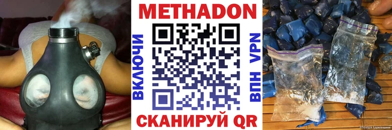 МЕТАДОН мёд  OMG как войти  Тутаев 