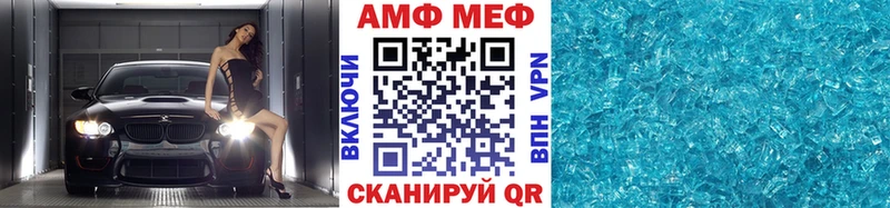 МЕТАМФЕТАМИН кристалл  Тутаев 