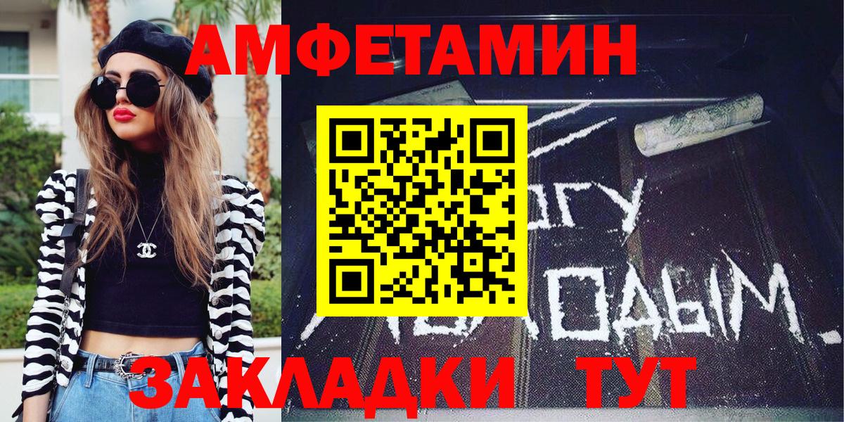 Первитин винт Тутаев