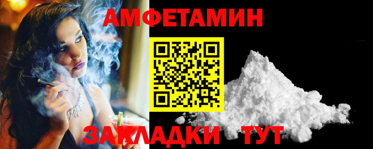 Метамфетамин винт  Вход с VPN  Тутаев 