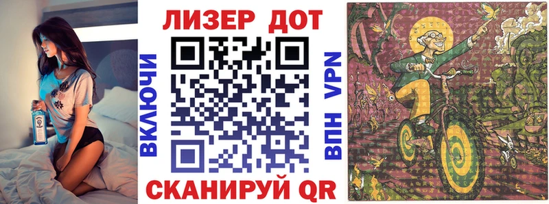 Марки NBOMe 1,8мг дарнет шоп Тутаев