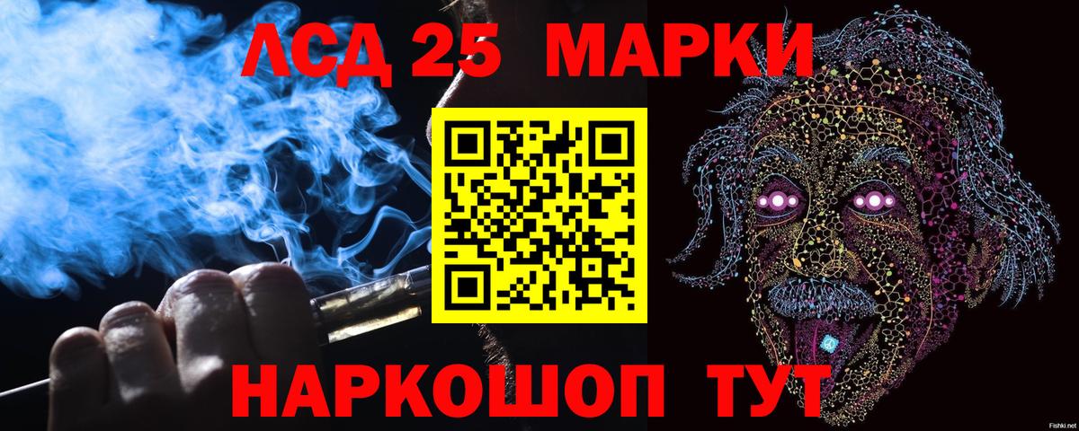 купить наркоту  Марки N-bome 1,5мг  Вход с VPN  Тутаев  Марки N-bome 1,5мг 